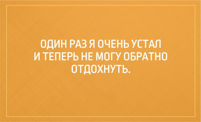 ТОП 10 лучших афоризмов про сон