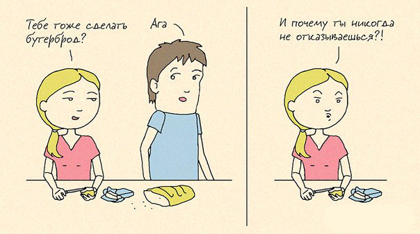 Семейные комиксы