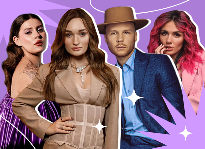 звездный Новый Год