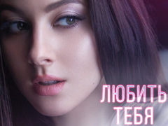 Анастасия Кожевникова