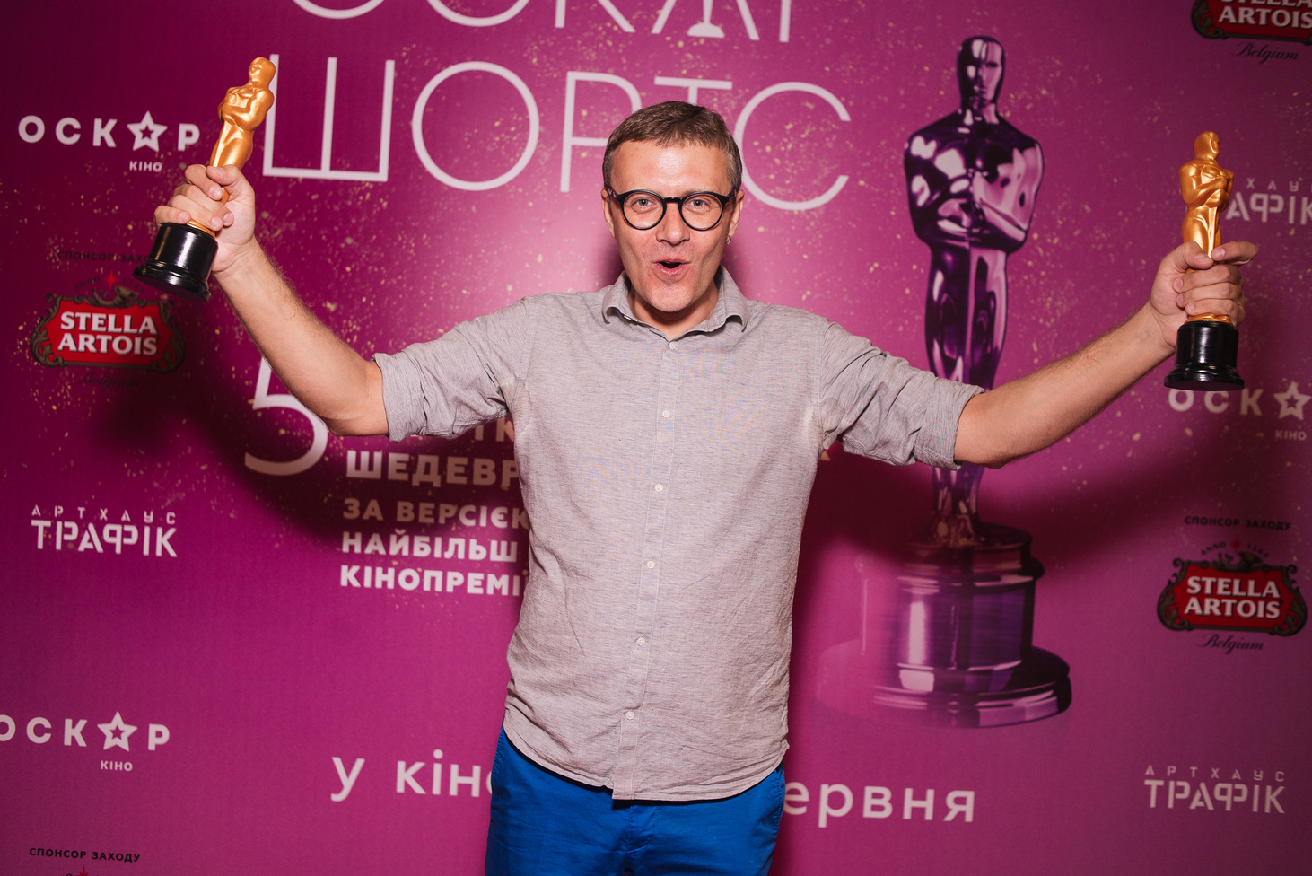 В Киеве состоялась премьера Oscar Shorts 2019