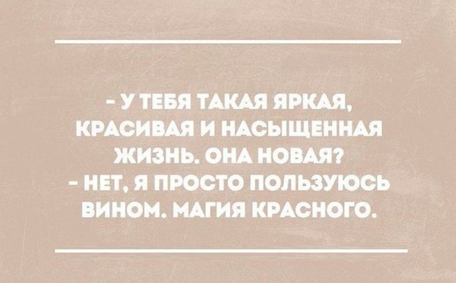 Смешные картинки со смыслом