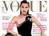 Белла Хадід в фотосесії для Vogue Japan
