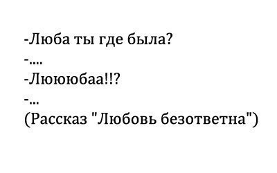Приколы про веру имя картинки