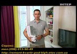 Французские окна WDS