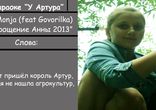 КЛИПАС (ЕЩЁ НЕ ГОТОВ)