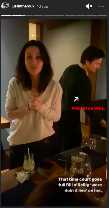 День благодарения 2019 - Кортни Кокс