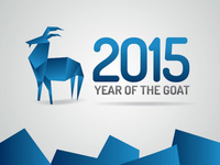 Новый год козы 2015