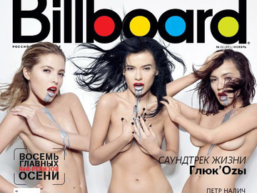 SEREBRO