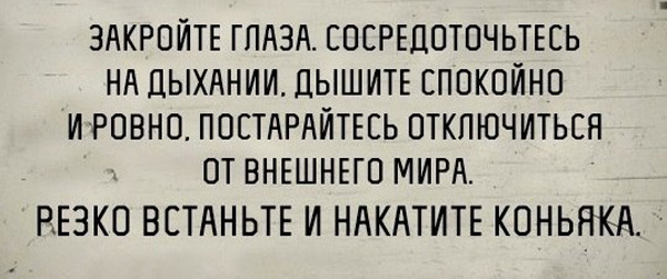 Подборка прикольных картинок с текстом