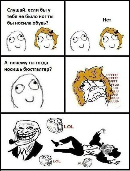 Смешные фууу комиксы