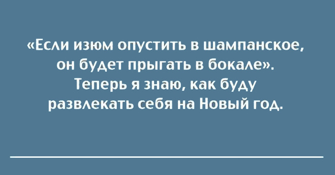 Прикольные картинки с текстом