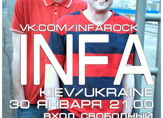 INFA