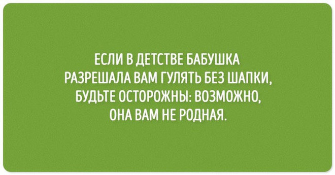 Подборка черного юмора