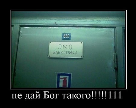 Подборка демотиваторов