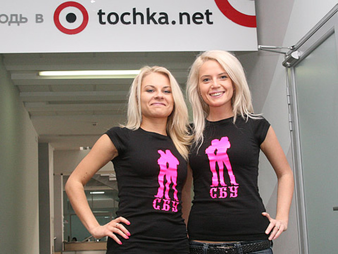 Сборная блондинок Украины