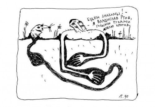 творчество гения 