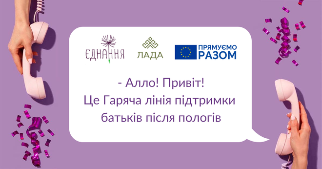 діти без щеплень