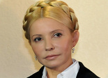 Юлія Тимошенко