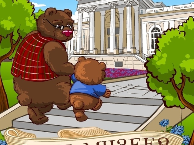 Международный день музеев открытки