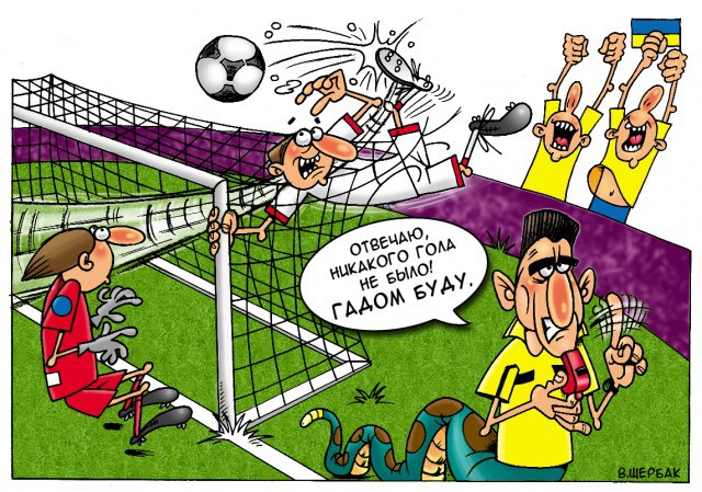 Карикатуры ЕВРО-2012