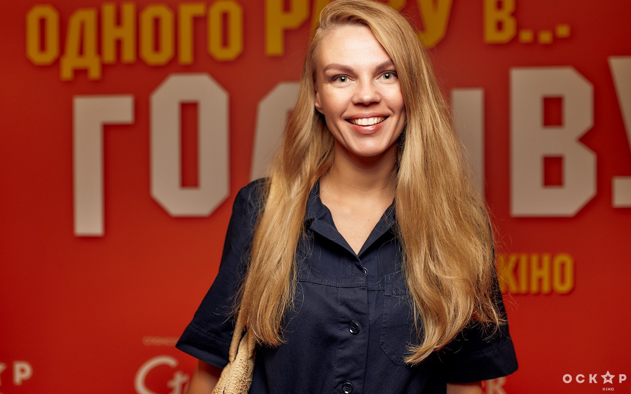 У Києві відбулася прем'єра фільму "Одного разу в... Голлівуді"