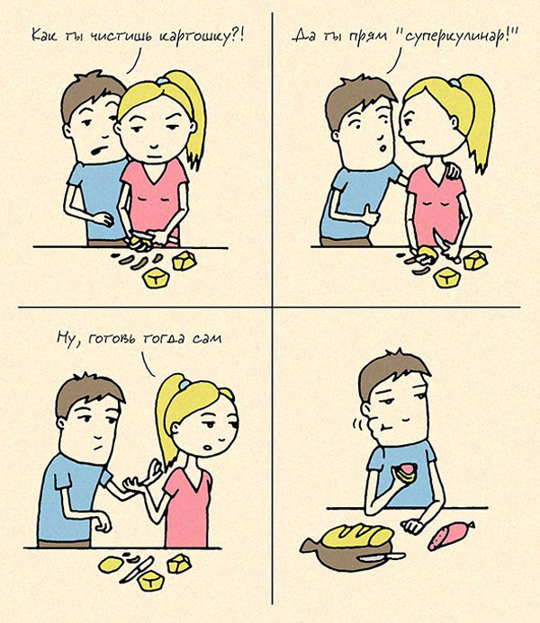 Пара - Нормальные явления