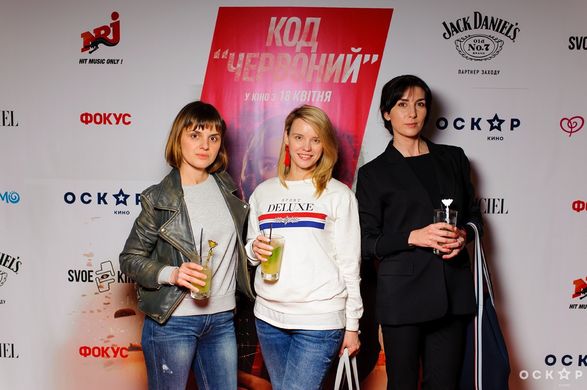 Прем'єра фільму "Код "Червоний" у Києві