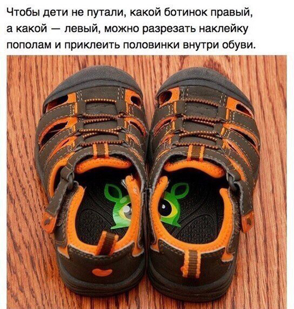 Полезные советы для детей