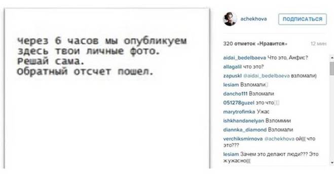 Анфiса Чехова