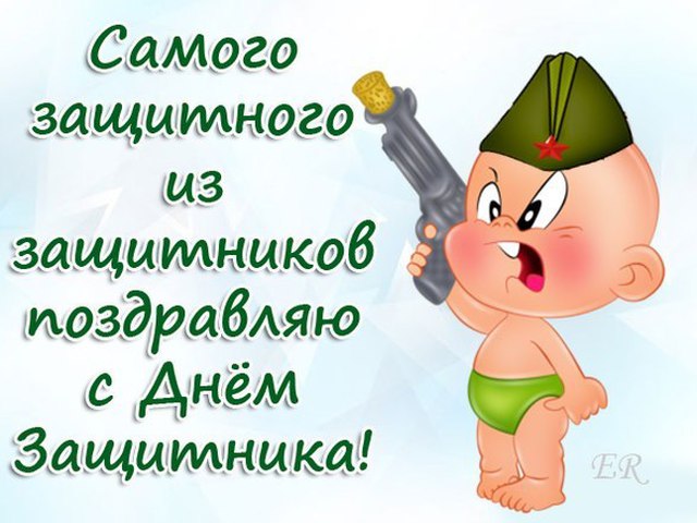 С 6 декабря открытки, смешные картинки