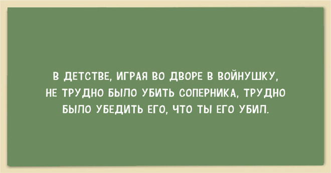 Картинки про детство