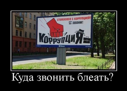 Пятничные демотиваторы