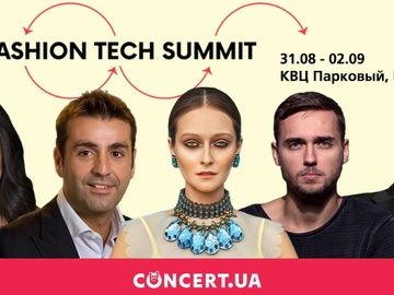 Fashion Tech Summit