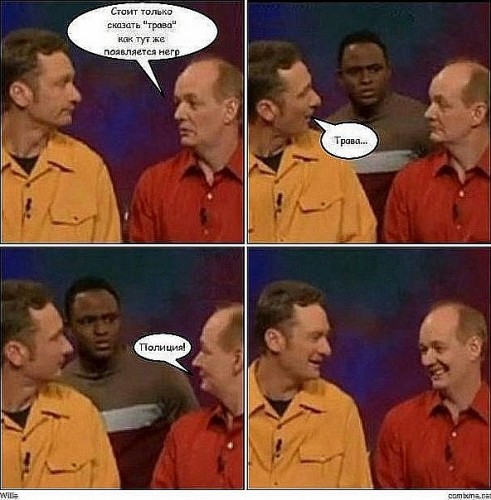 всё понятно и без слов)