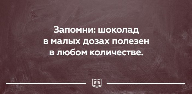 Подборка картинок о жизни
