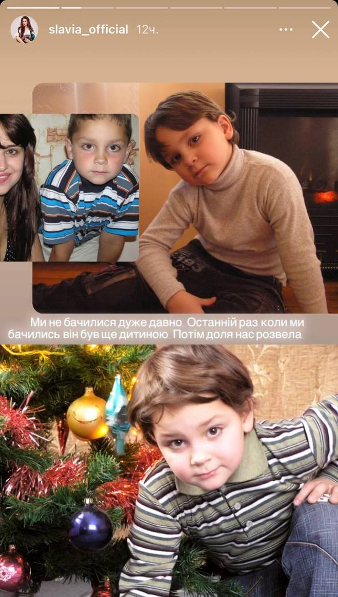 Ярослава Хома с незнакомцем