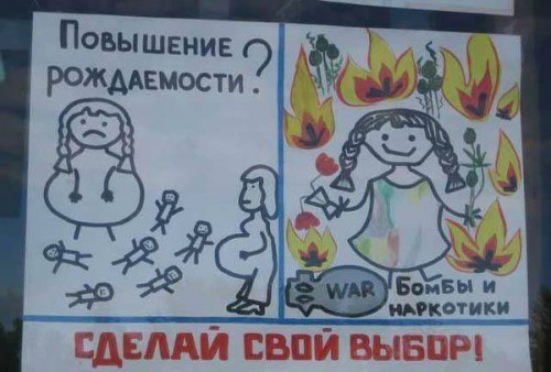 Прикольные надписи и реклама