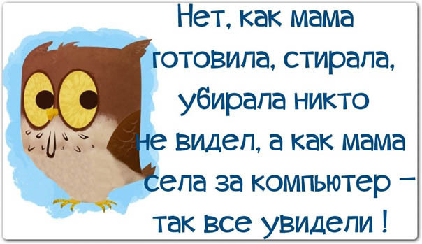 Картинки про женщин