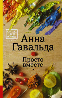 Лазуткина