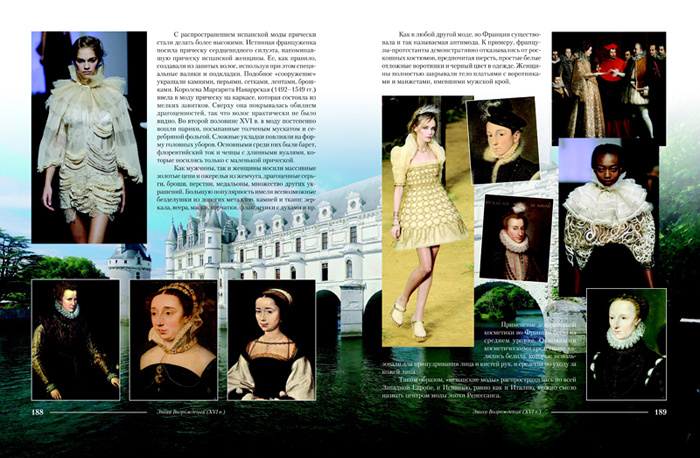 Книга «Мистецтво перевтілення. Історія образу»