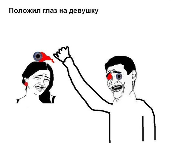 В буквальном смысле слова