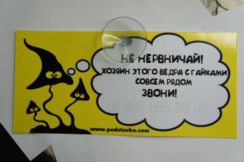 авто-візитівки