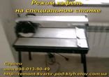 Порезать кафельную плитку