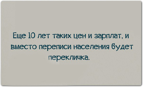 Прикольные картинки с текстом