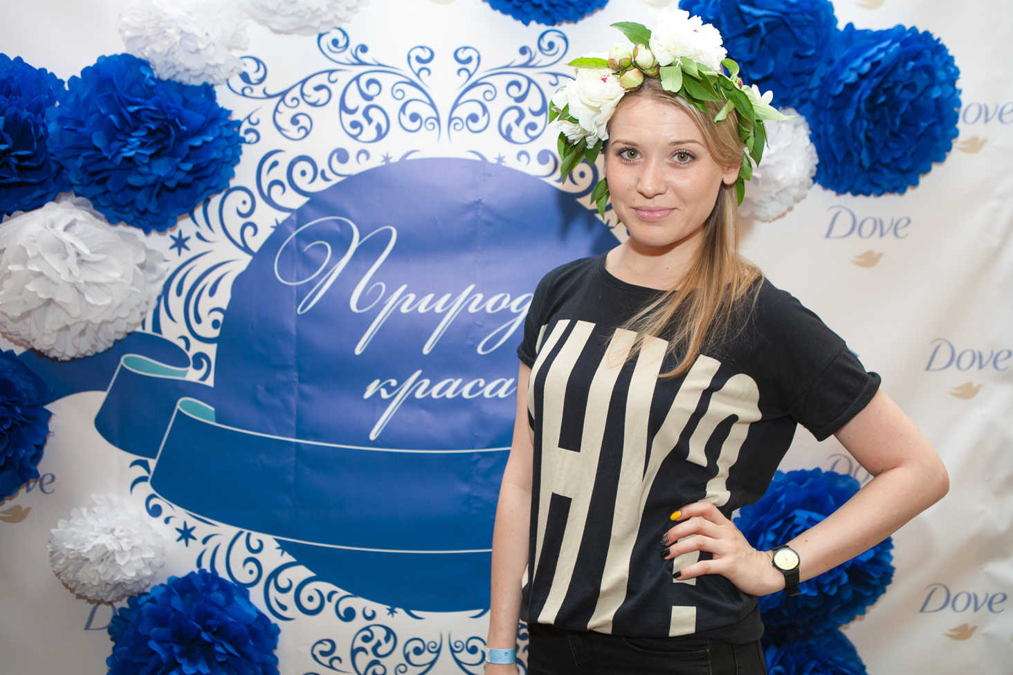 Beauty-Day c Оленою Кригіною та Dove