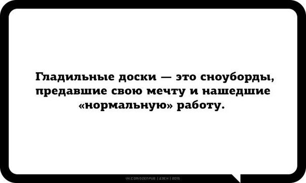 Милые картинки с текстом
