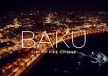 Баку -город мечты