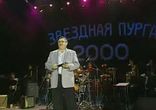 Михаил Круг - Владимирский Централ