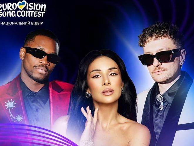 Нацвідбір на Євробачення-2026: які артисти виступлять у фіналі як запрошені зірки